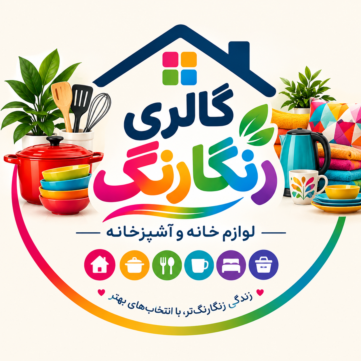 گالری رنگارنگ یزد